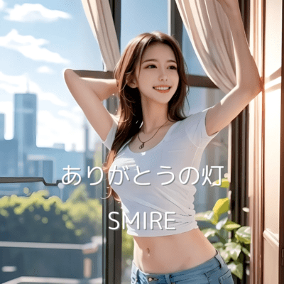 ありがとうの灯のジャケット写真