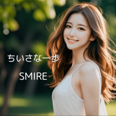 A Small Step Front Cover