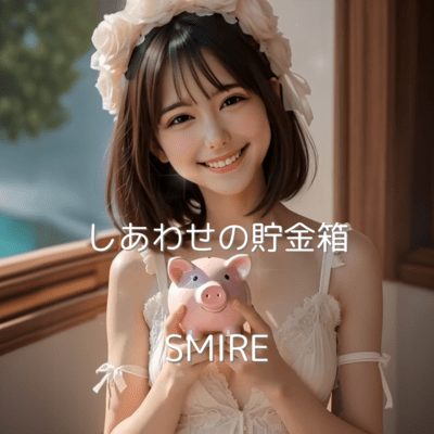 The Happiness Piggy Bank Front Cover