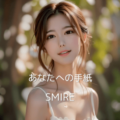 A Letter to You Front Cover