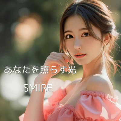 The Light That Shines on You Front Cover