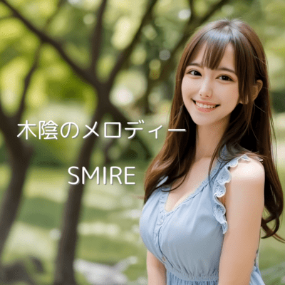 Melody under the shade of trees Front Cover