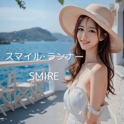 Smile Runner Front Cover