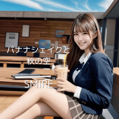 Banana Shake and Autumn Sky Front Cover