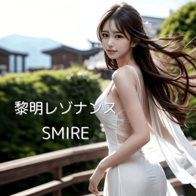 Reimei Resonance Front Cover