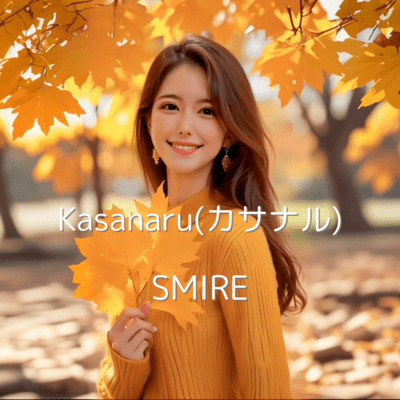 Kasanaru Front Cover