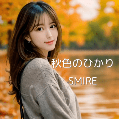 Autumn Light Front Cover