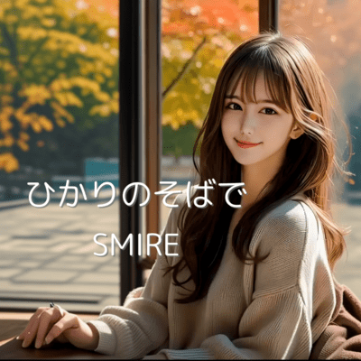 By Your Light Front Cover