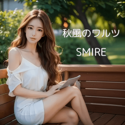 Autumn Wind Waltz Front Cover