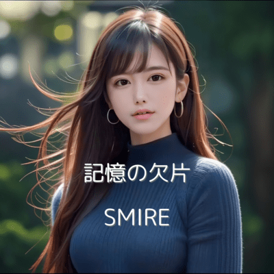 記憶の欠片のジャケット写真