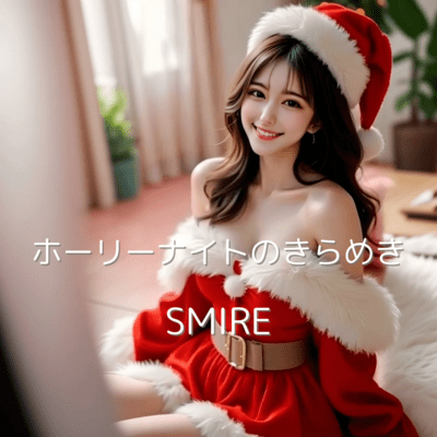 ホーリーナイトのきらめきのジャケット写真