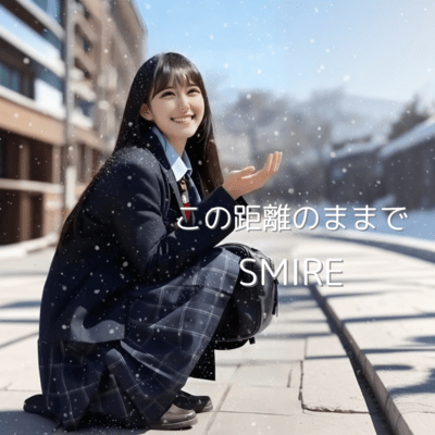 At this distance Front Cover