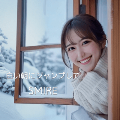 Jump into the white morning Front Cover