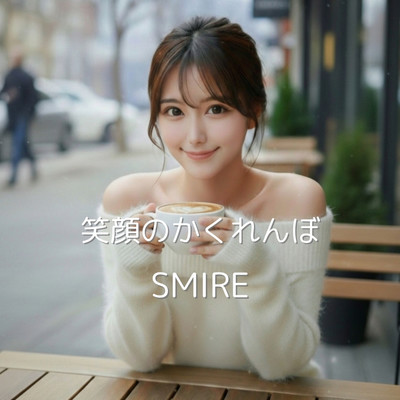 Hide-and-Seek with Smiles Front Cover