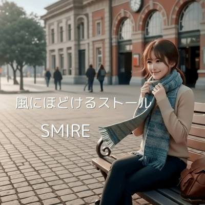 A scarf that unfurls in the wind Front Cover