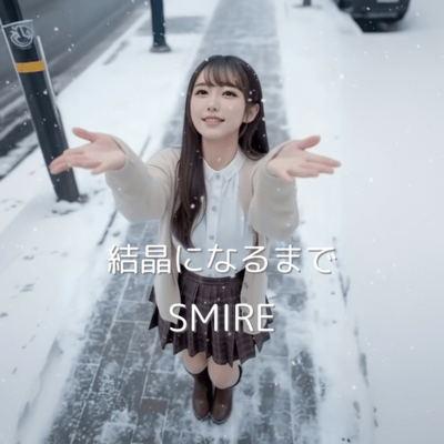 Until it crystallizes Front Cover