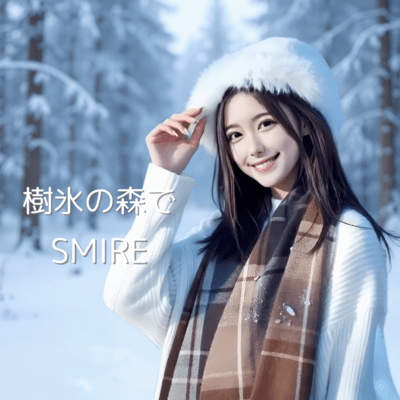 In the Forest of Rime Ice Front Cover