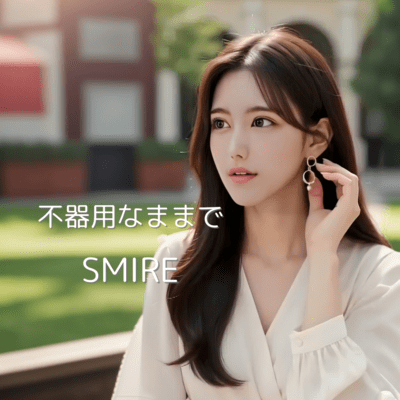 Clumsy as ever Front Cover