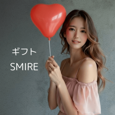 ギフトのジャケット写真