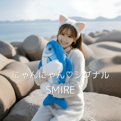 Nyan Nyan Signal Front Cover