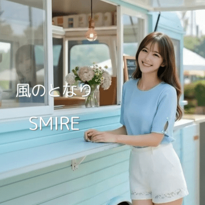 Beside the Wind Front Cover