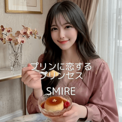 The Princess Who Loves Pudding Front Cover