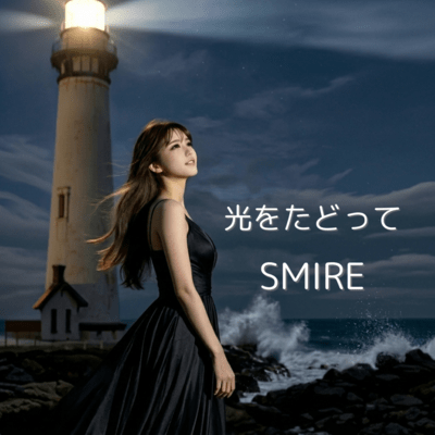 Following the Light Front Cover