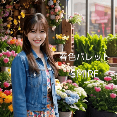 Spring Palette Front Cover