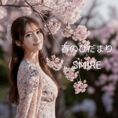 Spring Sunlight Front Cover