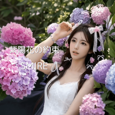 Promise of the Hydrangea Front Cover