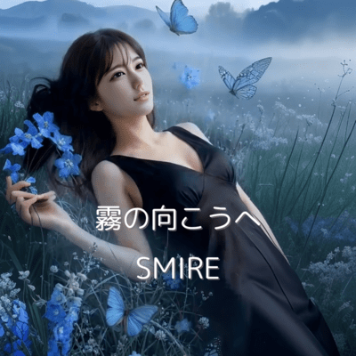 Beyond the Mist Front Cover