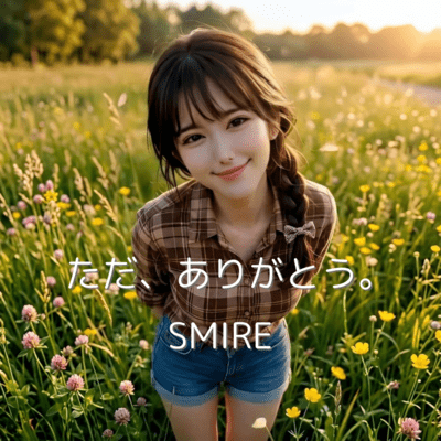 Just... Thank You. Front Cover