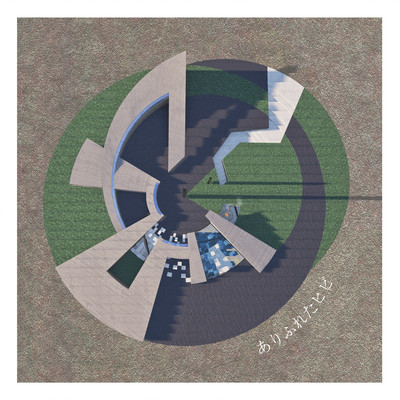 ORDINARY DAYS Front Cover