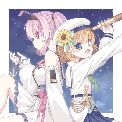 Star Seeker Front Cover