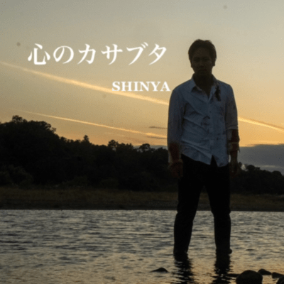 scab on the heart Front Cover