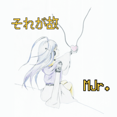 That is why Front Cover