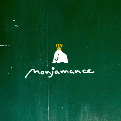 monjamanceのジャケット写真