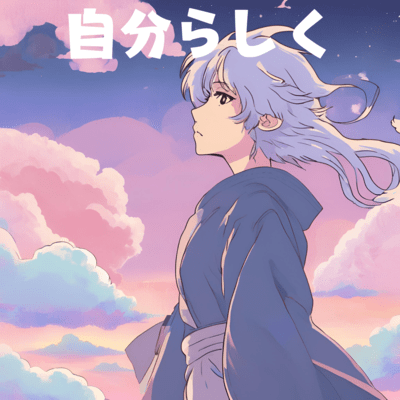 Be Yourself Front Cover