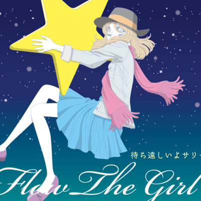 I can't wait, Sally Front Cover