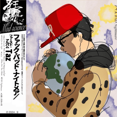 F*CK BAD Nightmare Front Cover