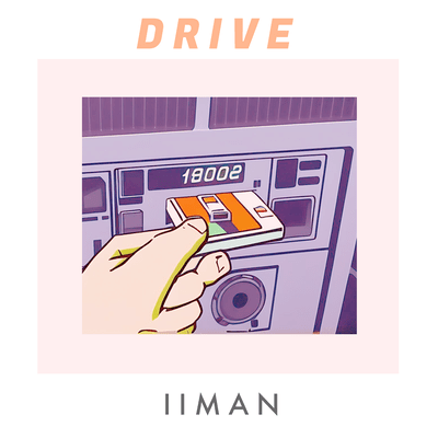 Drive Front Cover