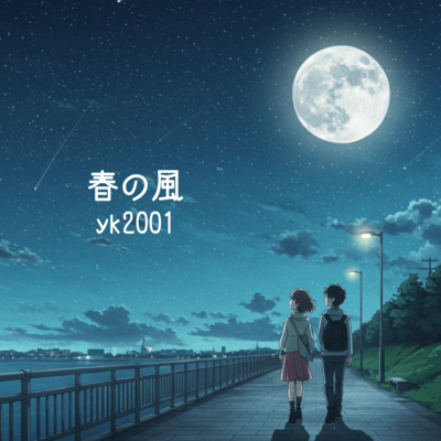 Spring Breeze Front Cover