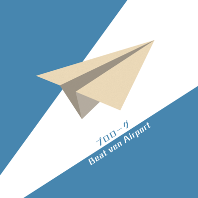 Prologue Front Cover