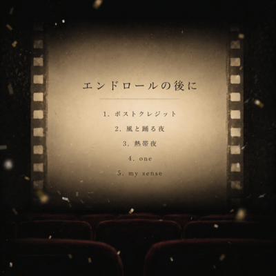 After the end credits Front Cover