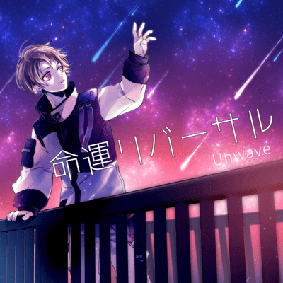 Reversal of Fate Front Cover