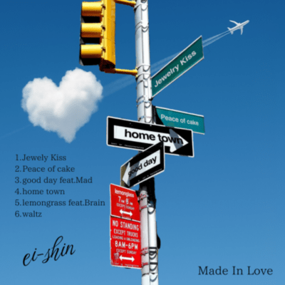 Made In Love Front Cover