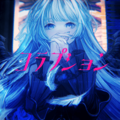 Corruption Front Cover