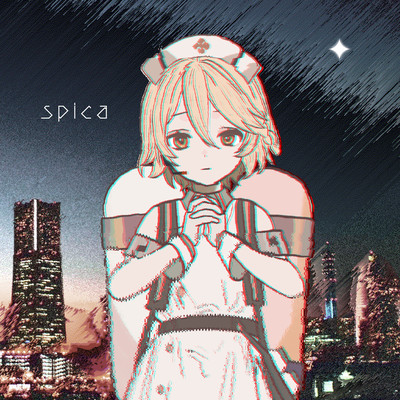 spicaのジャケット写真