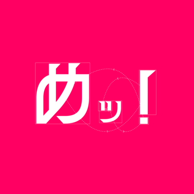 Cut It Out! (feat. Una Otomachi) Front Cover