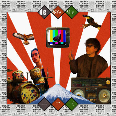 He Who Me Front Cover